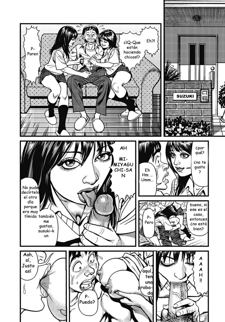 Kyonyuu Mama to Kinshin Soukan | Madres exuberantes y sus intimas relaciones familiares ch. 3