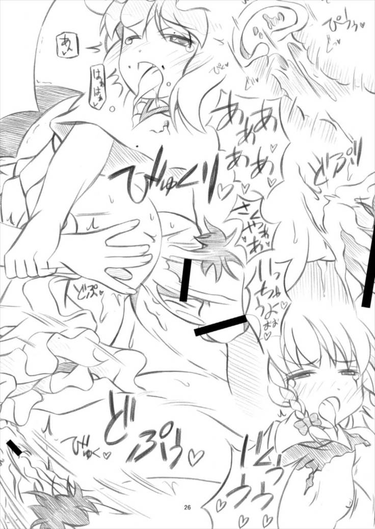 東方女神調教録 VOL.5 レミリアX咲夜編