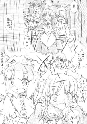 Image 4651368