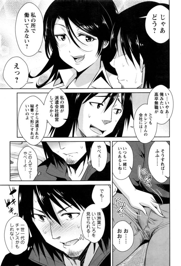 Action Pizazz DX 2016-06