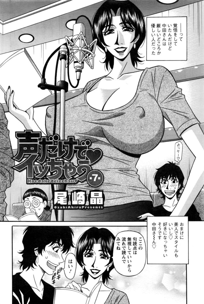 Action Pizazz DX 2016-06