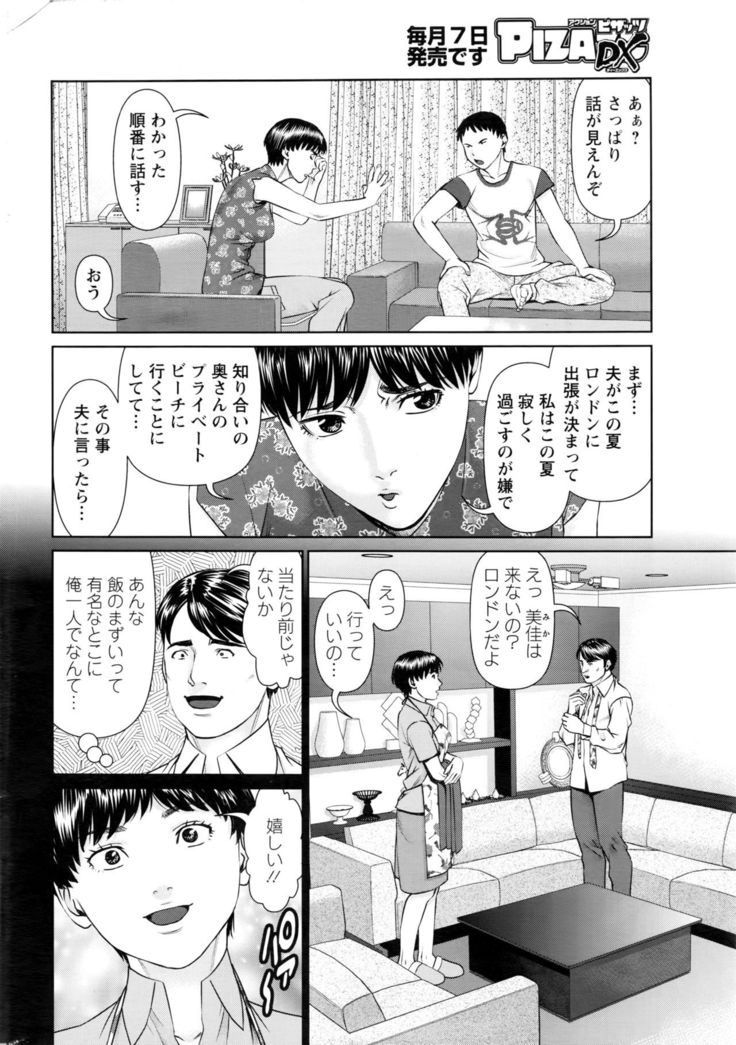 Action Pizazz DX 2016-06