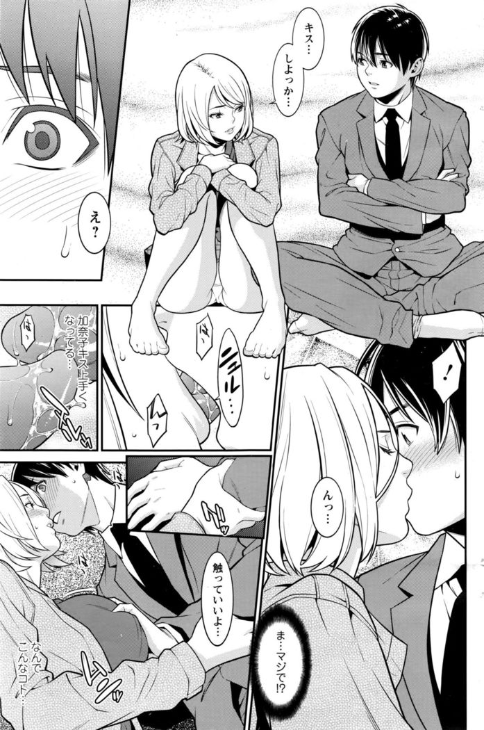Action Pizazz DX 2016-06