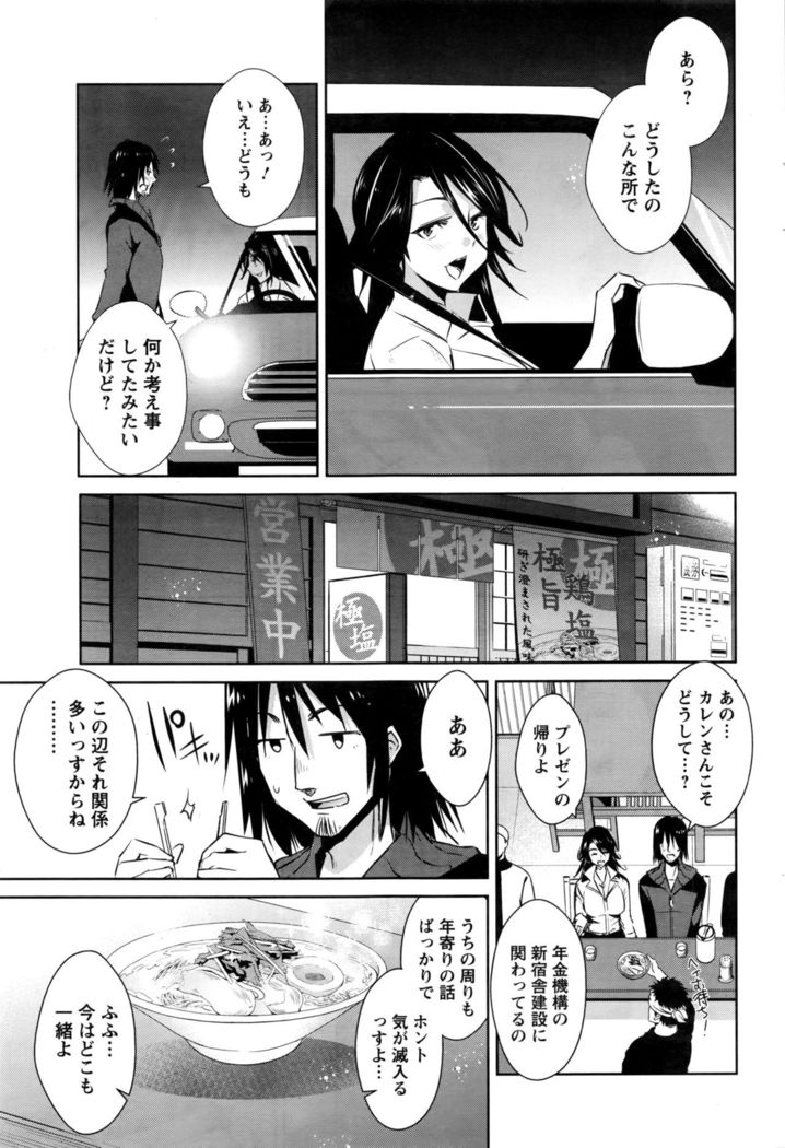Action Pizazz DX 2016-06