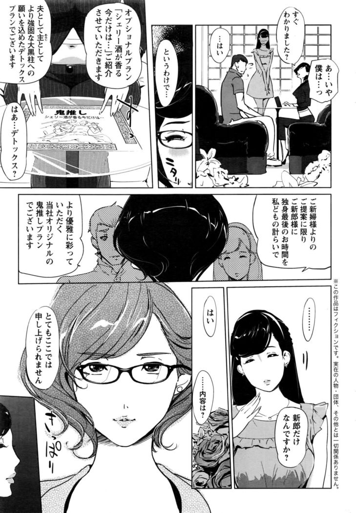 Action Pizazz DX 2016-06