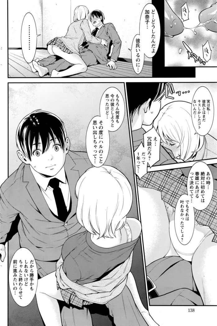 Action Pizazz DX 2016-06