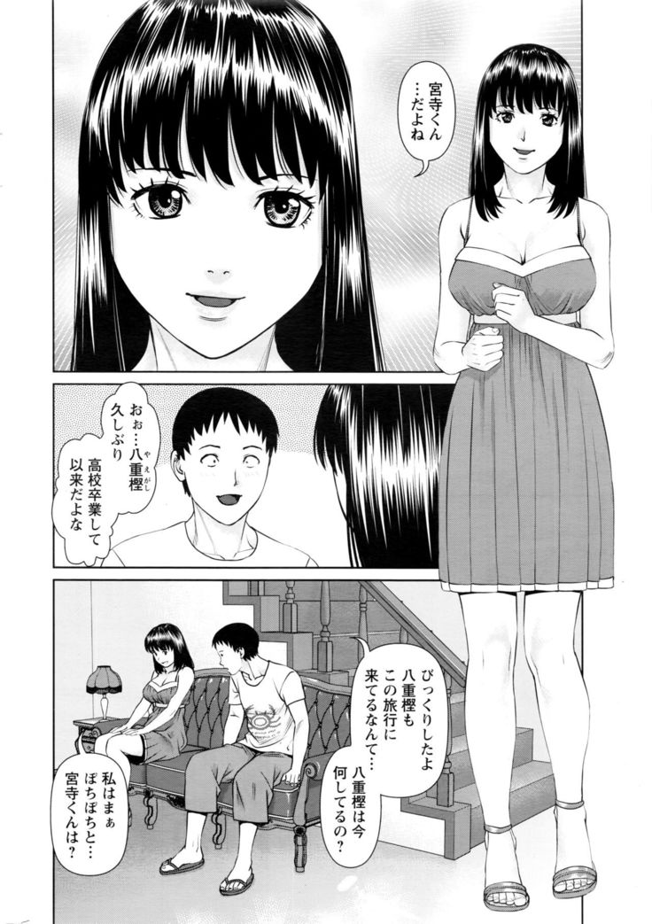 Action Pizazz DX 2016-06