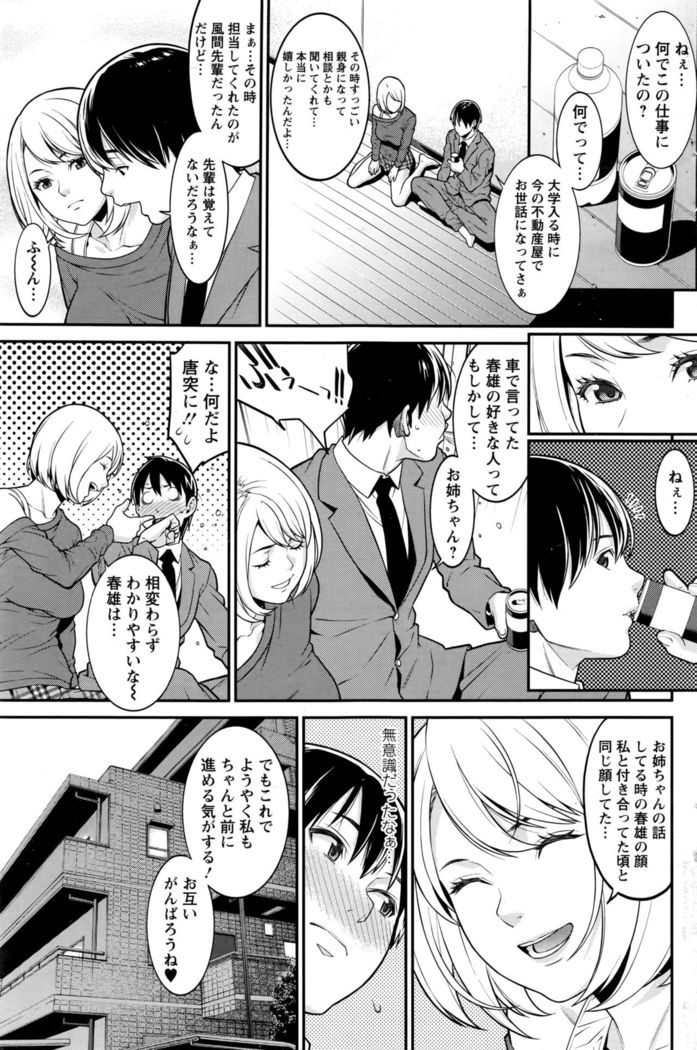 Action Pizazz DX 2016-06