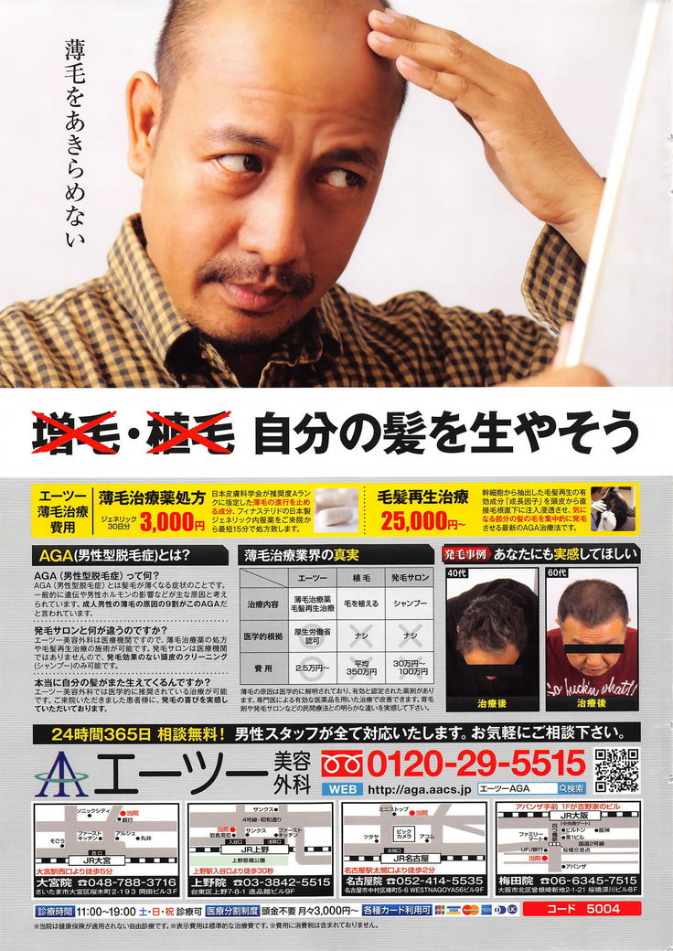 Action Pizazz DX 2016-06