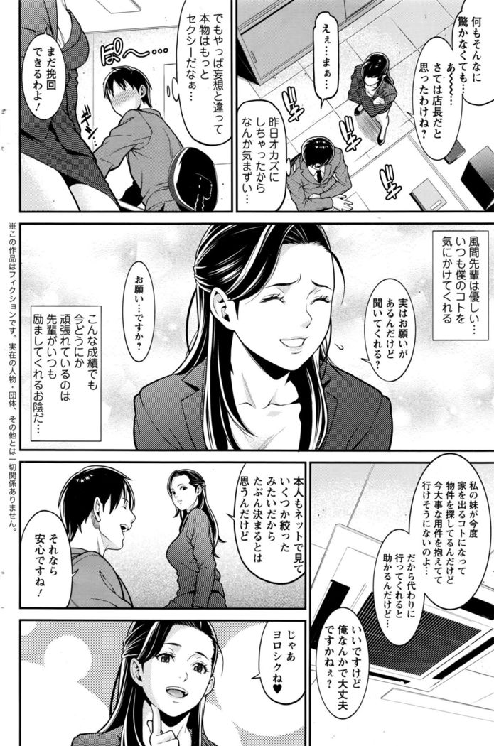 Action Pizazz DX 2016-06