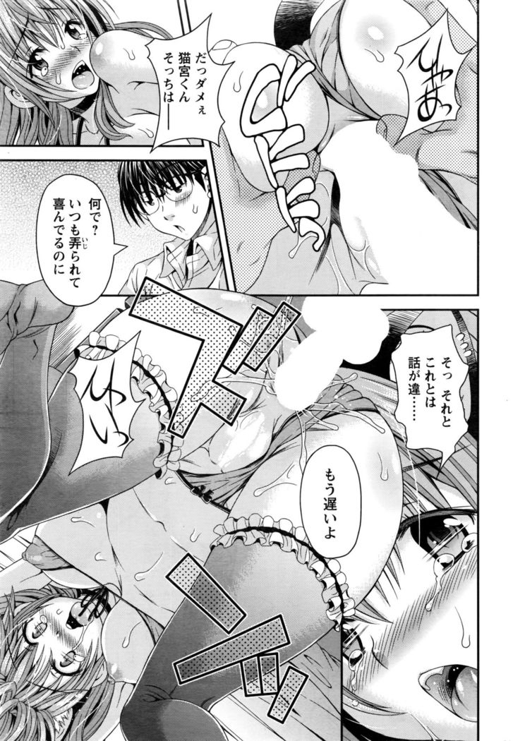 Action Pizazz DX 2016-06