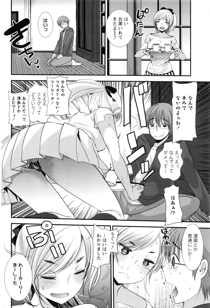 Action Pizazz DX 2016-06