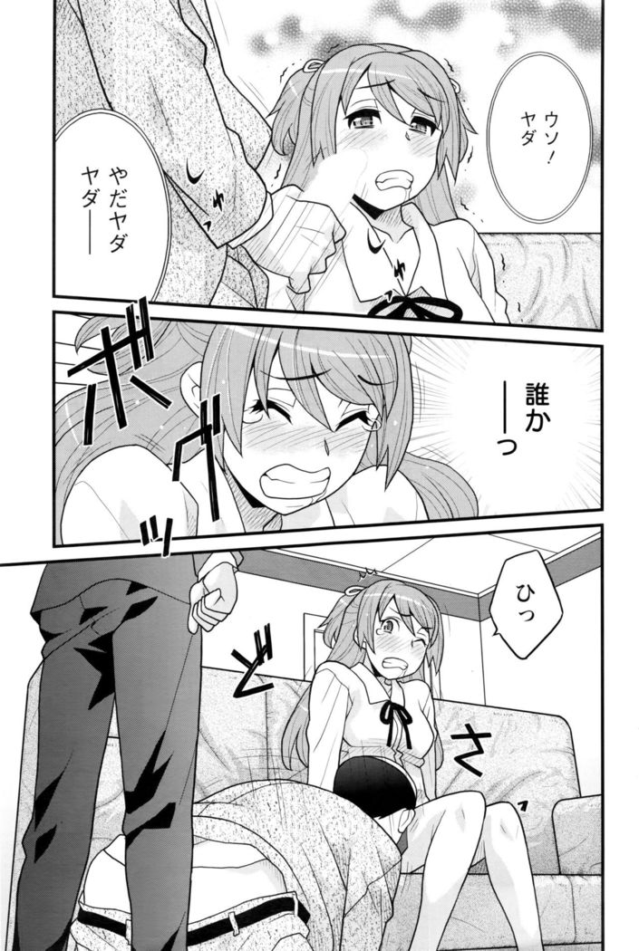 Action Pizazz DX 2016-06