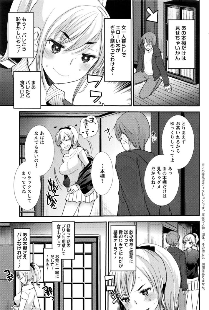 Action Pizazz DX 2016-06