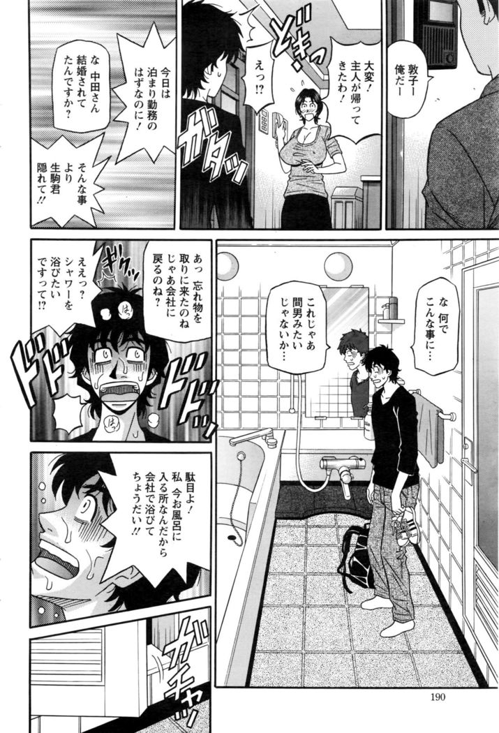 Action Pizazz DX 2016-06