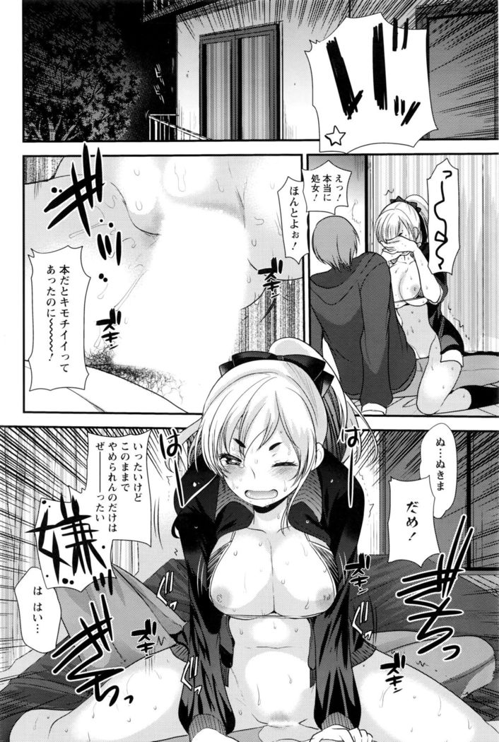 Action Pizazz DX 2016-06