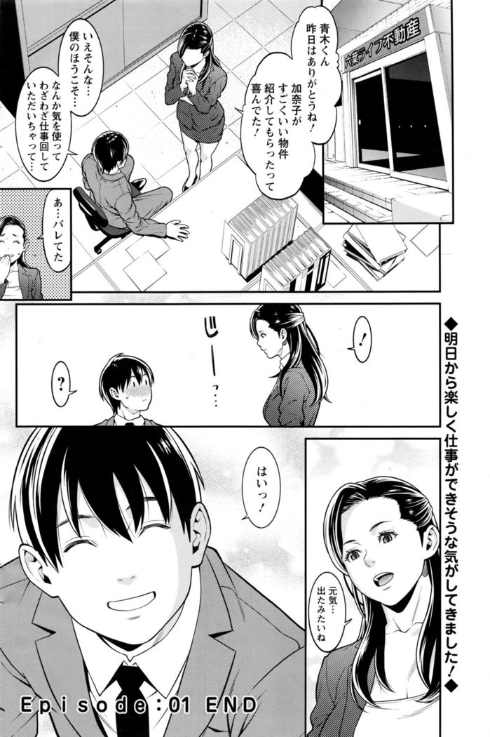 Action Pizazz DX 2016-06