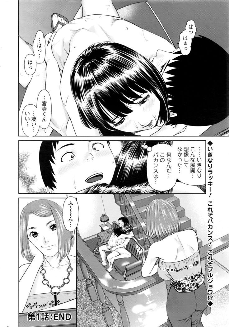 Action Pizazz DX 2016-06