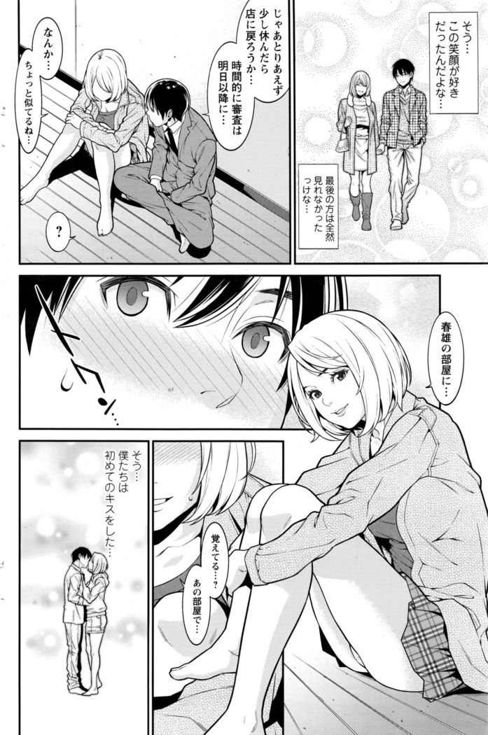 Action Pizazz DX 2016-06