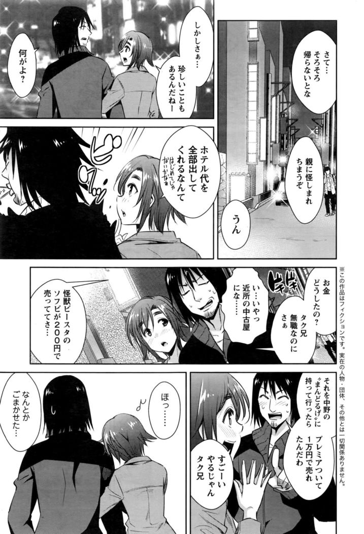 Action Pizazz DX 2016-06