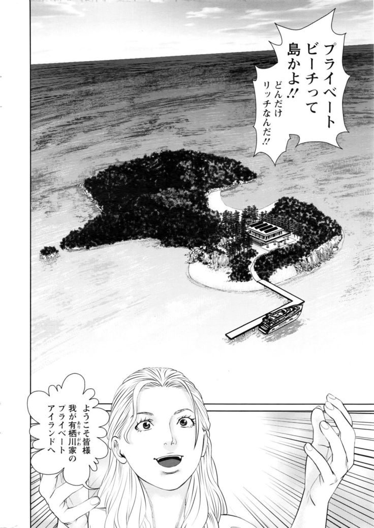 Action Pizazz DX 2016-06