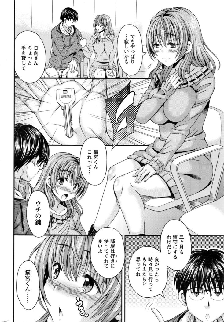 Action Pizazz DX 2016-06