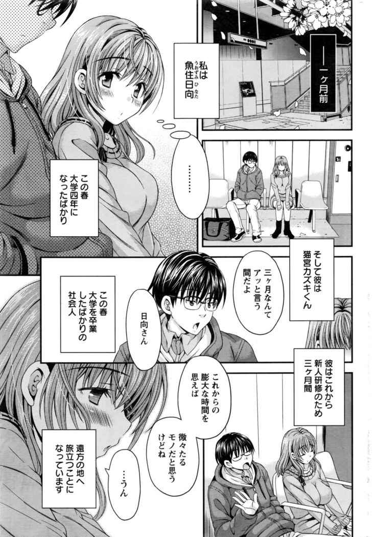 Action Pizazz DX 2016-06