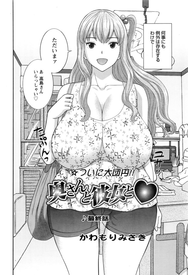 Action Pizazz DX 2016-06