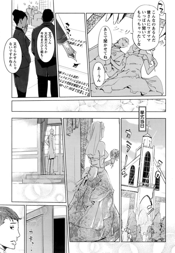 Action Pizazz DX 2016-06