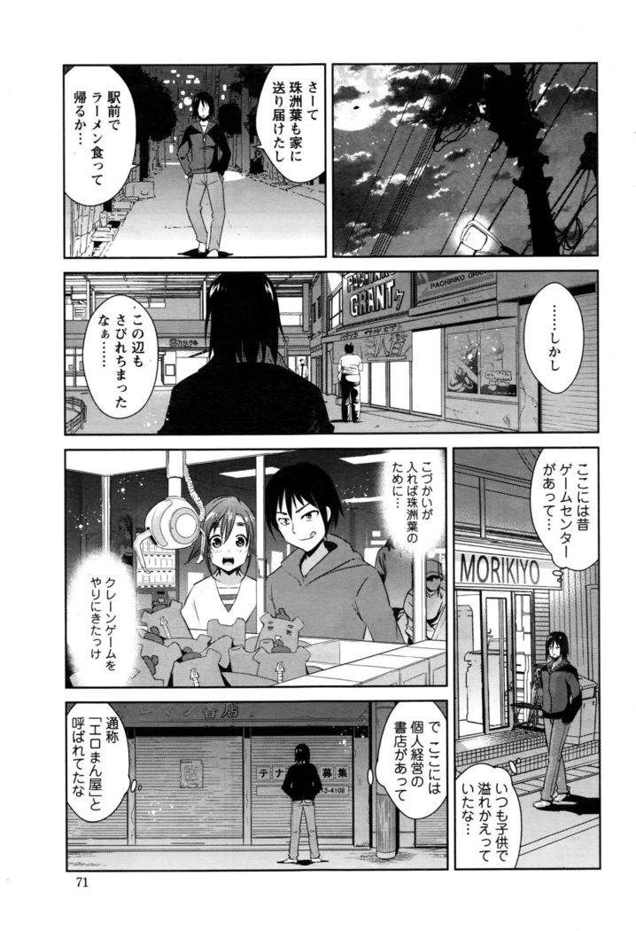 Action Pizazz DX 2016-06