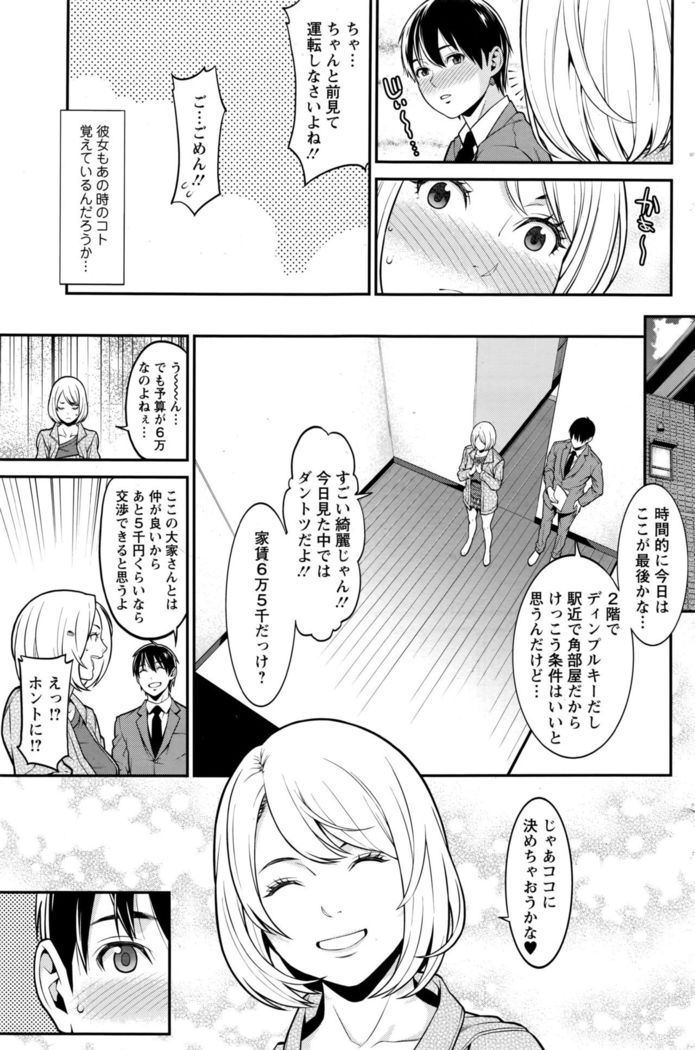 Action Pizazz DX 2016-06