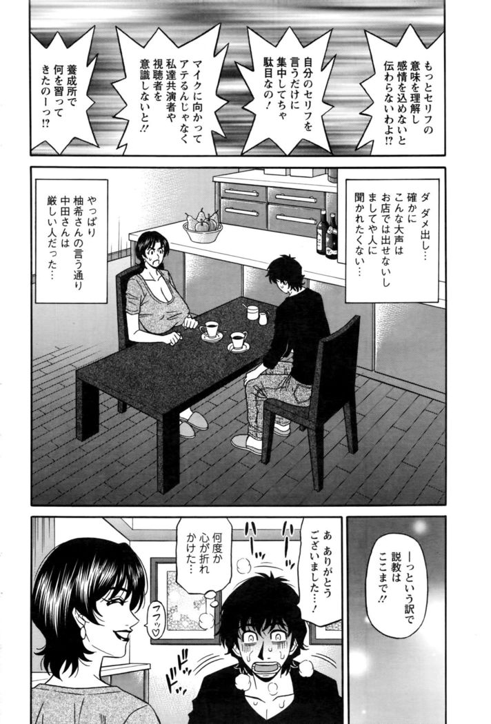 Action Pizazz DX 2016-06