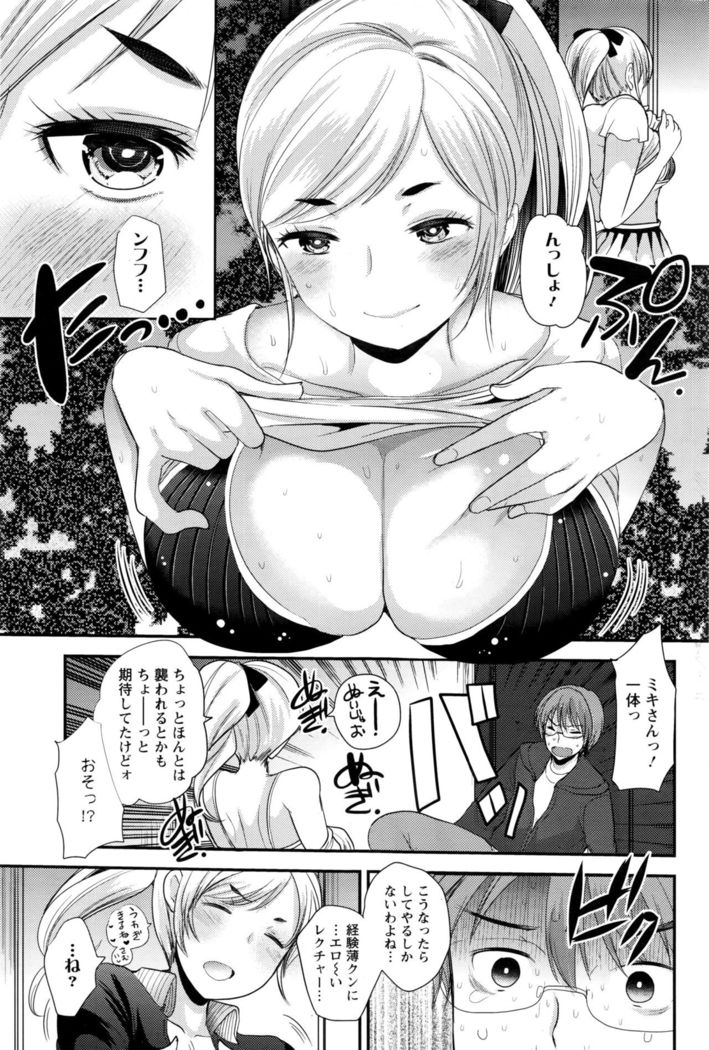 Action Pizazz DX 2016-06