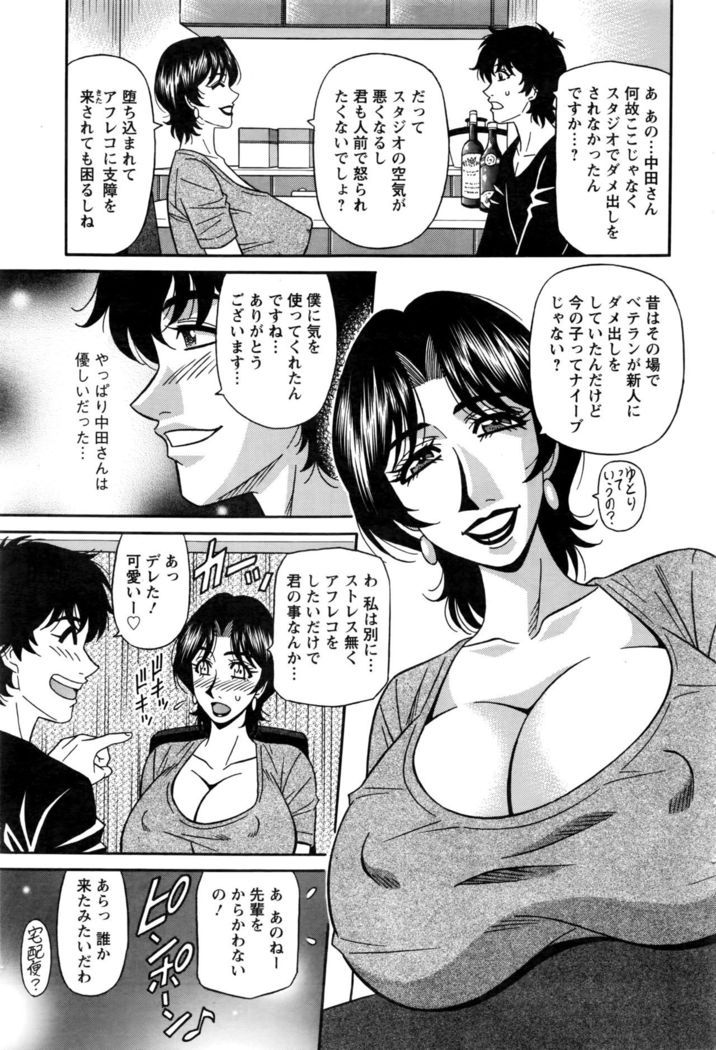 Action Pizazz DX 2016-06