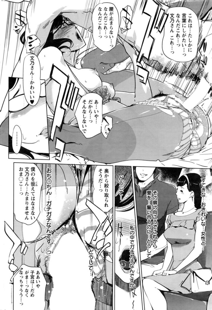 Action Pizazz DX 2016-06