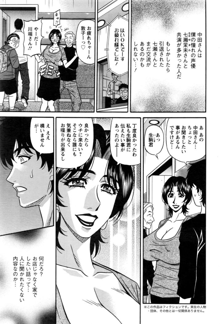 Action Pizazz DX 2016-06
