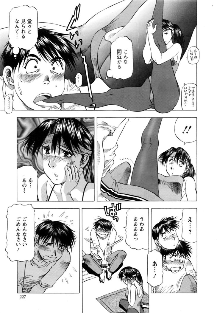 Action Pizazz DX 2016-06