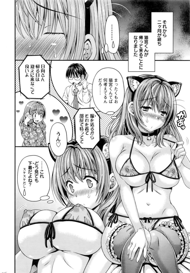 Action Pizazz DX 2016-06