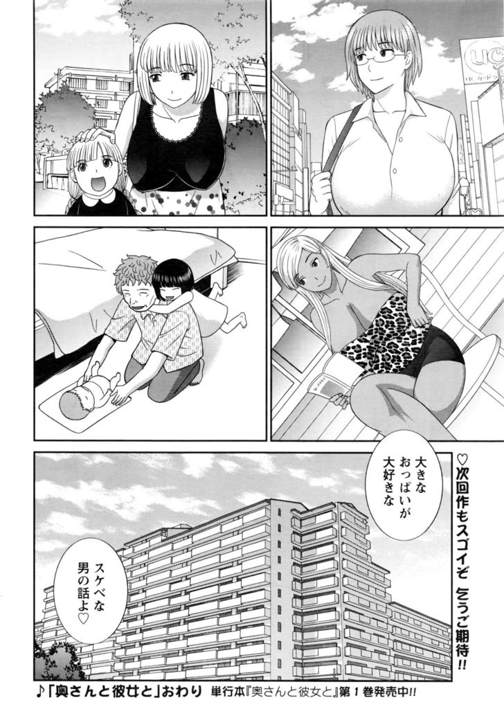 Action Pizazz DX 2016-06
