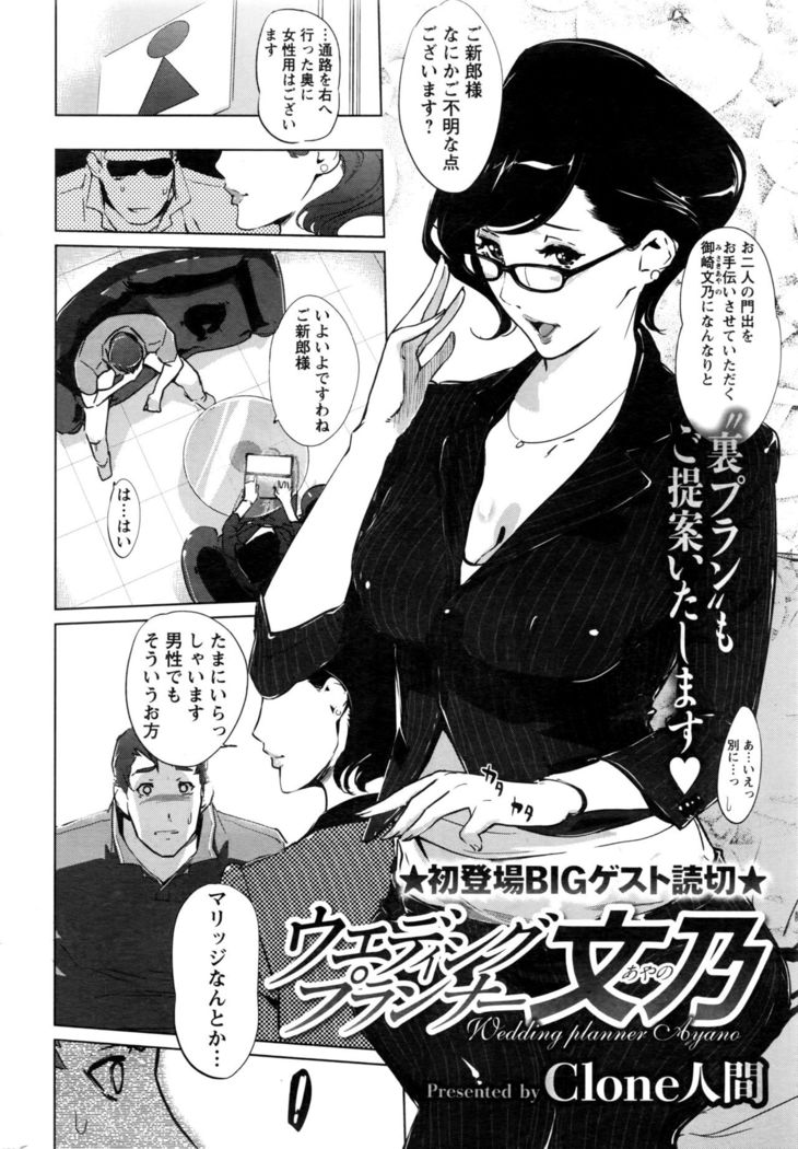Action Pizazz DX 2016-06
