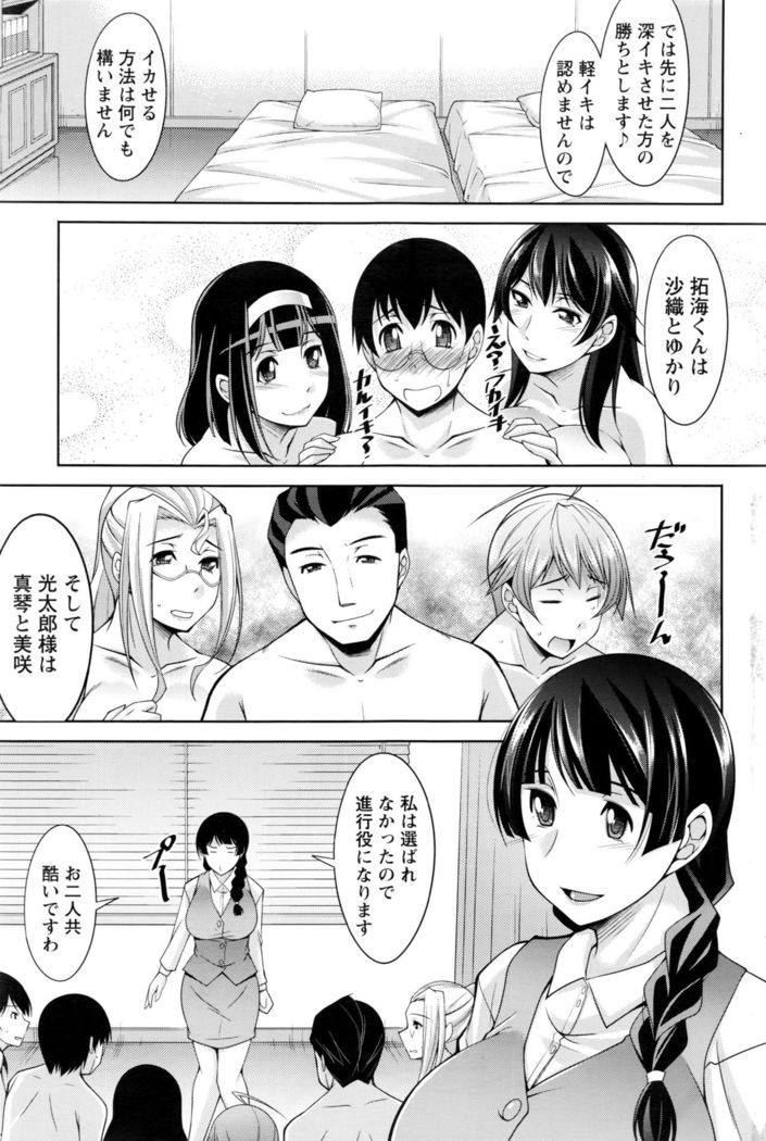 Action Pizazz DX 2016-06