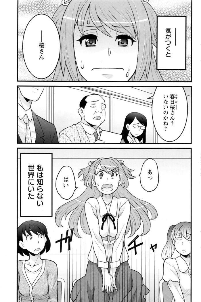 Action Pizazz DX 2016-06
