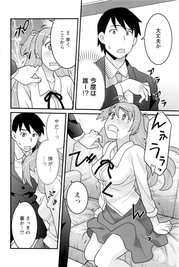 Action Pizazz DX 2016-06