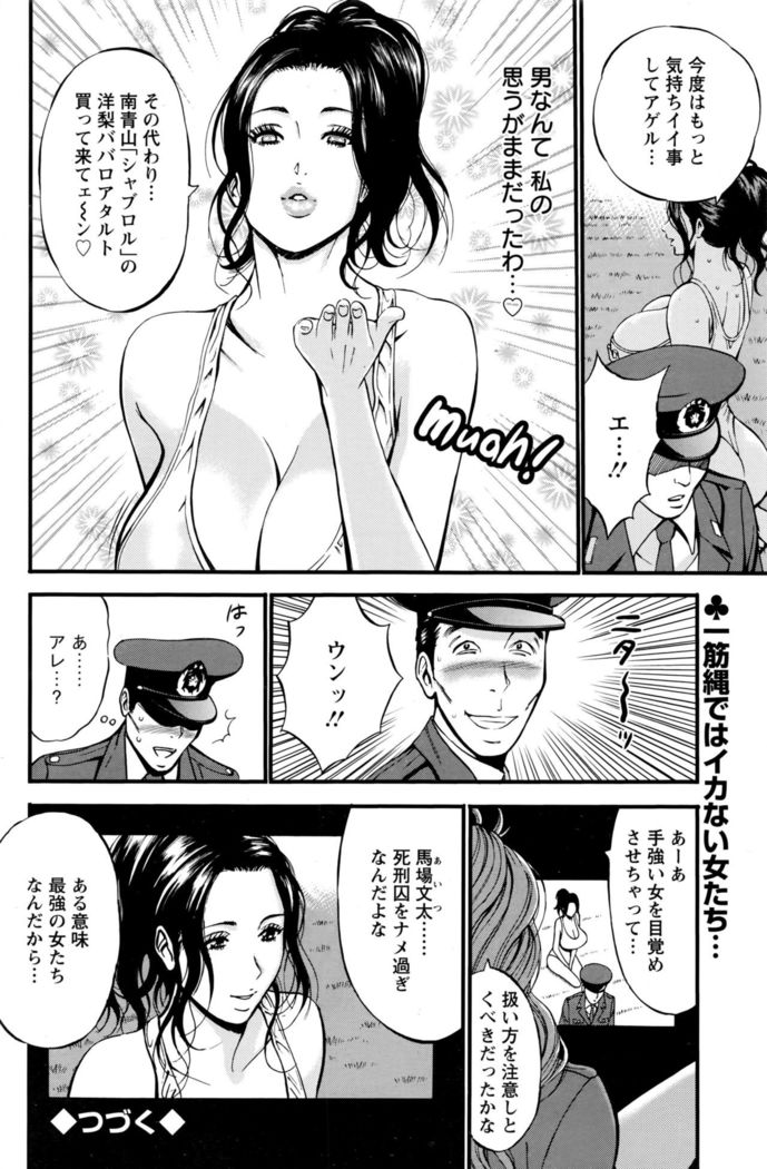 Action Pizazz DX 2016-06
