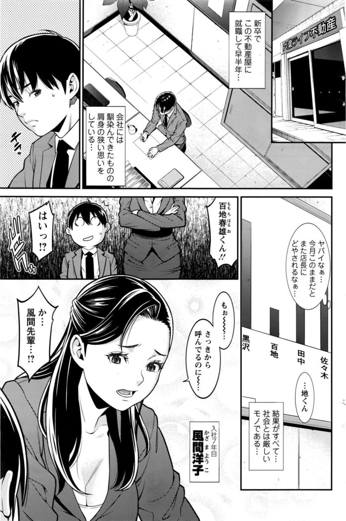 Action Pizazz DX 2016-06