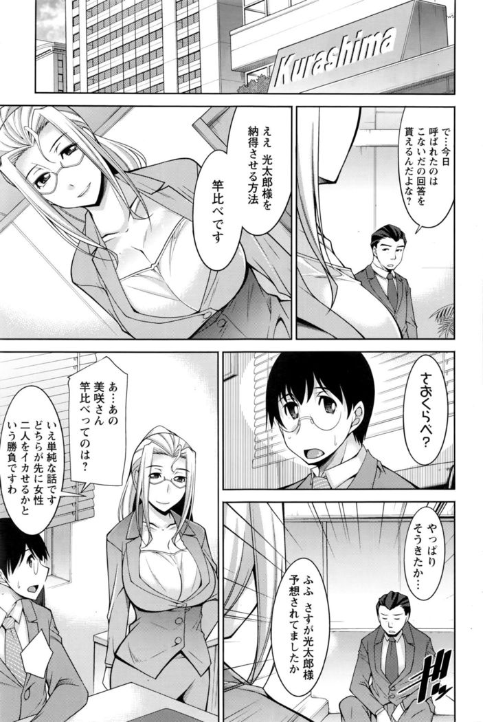 Action Pizazz DX 2016-06