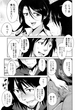Action Pizazz DX 2016-06 Page #76