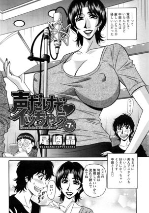 Action Pizazz DX 2016-06 Page #187