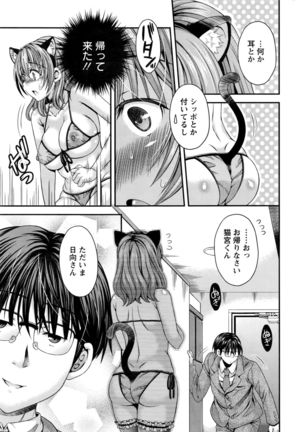 Action Pizazz DX 2016-06 Page #34