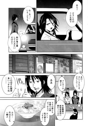 Action Pizazz DX 2016-06 Page #74